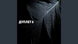 Маршрут построен Маршрут построен