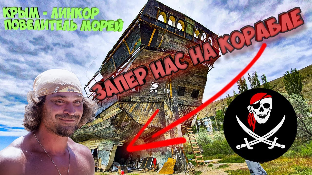 Повелитель морей судак Повелитель морей судак
