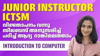 Junior Instructor | ICTSM | Kerala PSC | Notification |  Introduction to Computer components