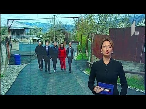 ინფრასტრუქტურული პროექტები მცხეთაში