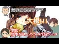 暴走サシャ!!エレンとコニー大爆笑ｗ一問一答シリーズ