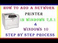 How To Add A Network Printer In Windows 10,8,7 || How to Connect Network Printer in Windows 10