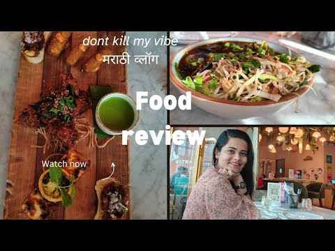 The terrace- A Maiden Affair | Andheri West | Top rated restaurant #foodreiview#FoodVlogIndia#Vlog