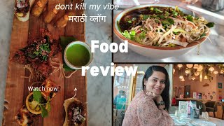 The terrace- A Maiden Affair | Andheri West | Top rated restaurant #foodreiview#FoodVlogIndia#Vlog