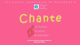 Chante - Michel fugain - Instrumental/Karaoké ( Paroles / Lyrics )