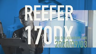 2020年8月18日　REEFER170DX水槽セット設置N様
