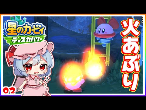 A spring enemy that jumps into the fire! #2 