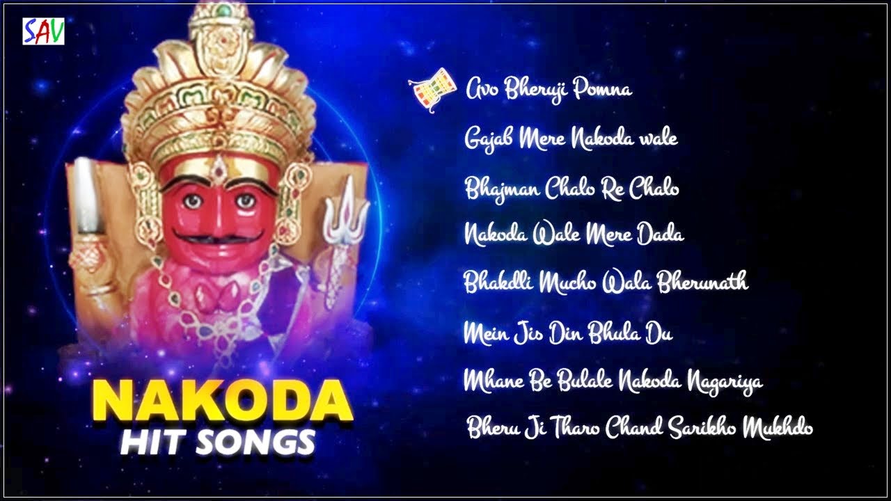 Non Stop Nakoda Bheruji Songs | Bheruji Audio Juke Box |Jain Songs @savjainmusic