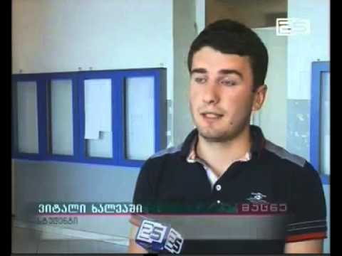 ლექცია სემინარი პროკურატურის საზოგადოებასთან  დაახლოების მიზნით