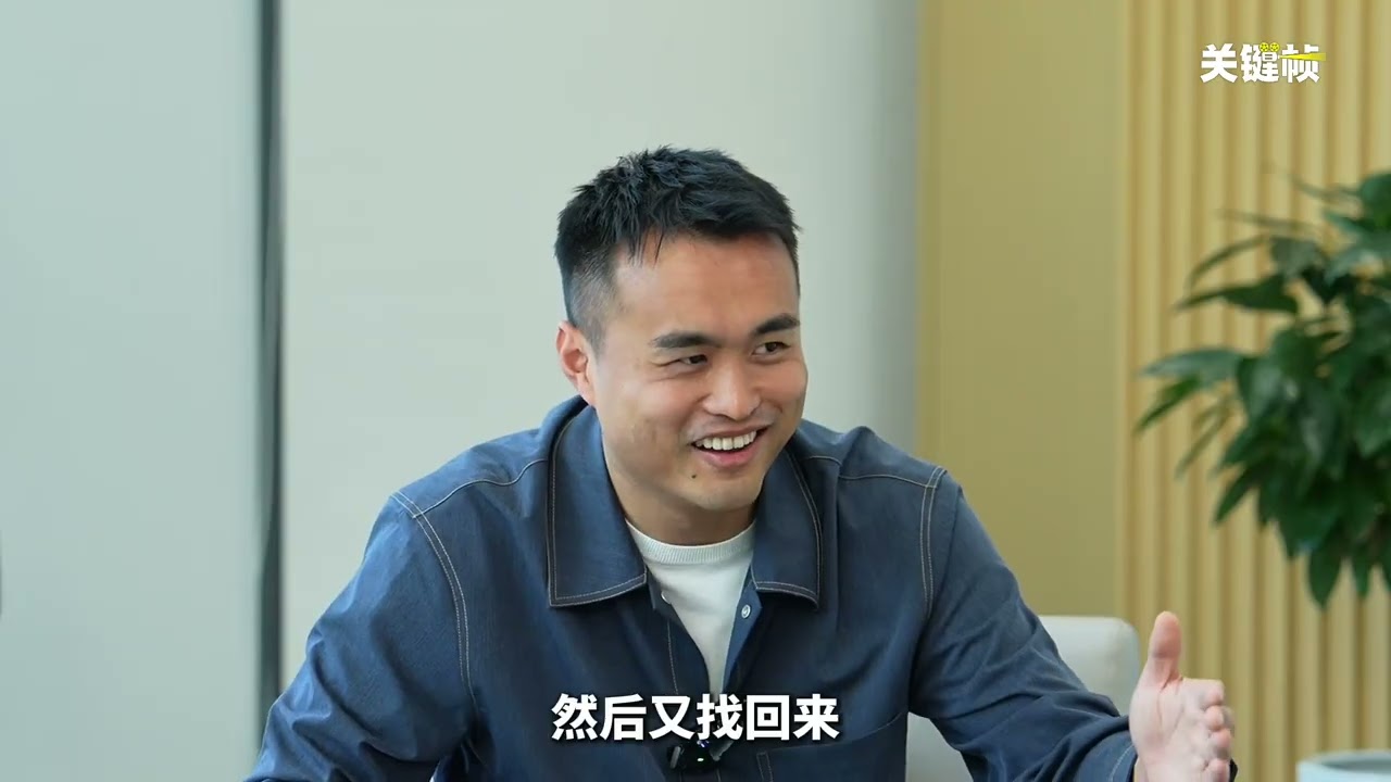 小学辍学、16岁打工，26岁他创立了米村拌饭。 #米村拌饭 #创业 #人物故事