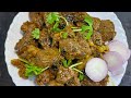 ಮಟನ್ ಲಿವರ್ ಫ್ರೈ ಮಾಡುವ ವಿಧಾನ | mutton liver recipe in kannada