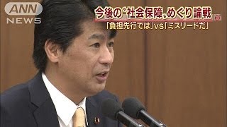 民主「負担先行では」　今後の
