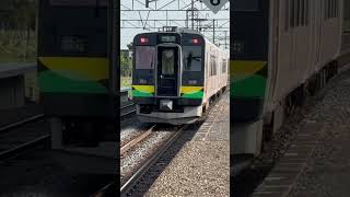 電子フォーンを鳴らして茶志内駅を発車する旭川行き普通列車2353M［@JR北海道函館本線］ #JR北海道 #函館本線 #発車 #737系 #普通列車 #鉄道