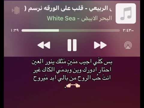  بس كلي اجيب مين مثلك ينور العين