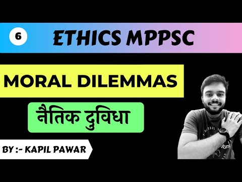 Moral Dilemmas | नैतिक दुविधा | MPPSC MAINS ETHICS | PAPER 4 | KAPIL PAWAR