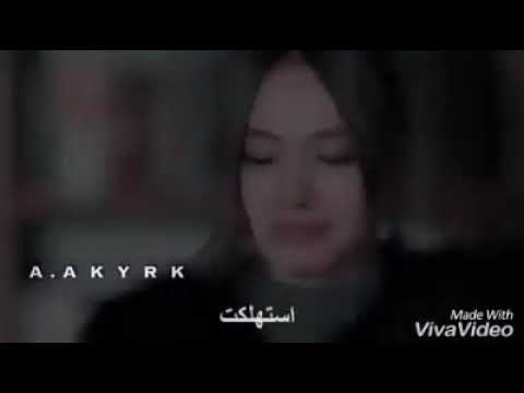 يازمن غدار وقسي