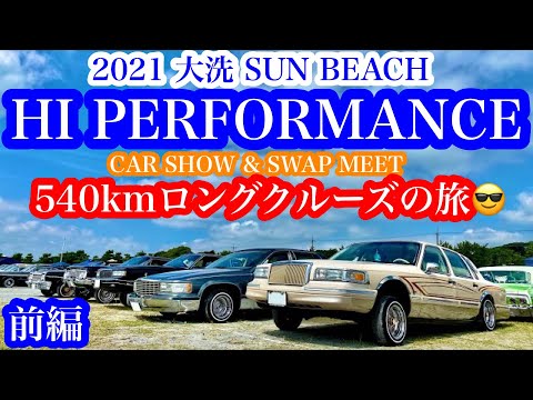 安*矢様 ノックオフ　2バーローライダーハイドロ　インパラキャデラック タウンカ NEW ホッピングモーター ローライダー ハイドロ インパラ