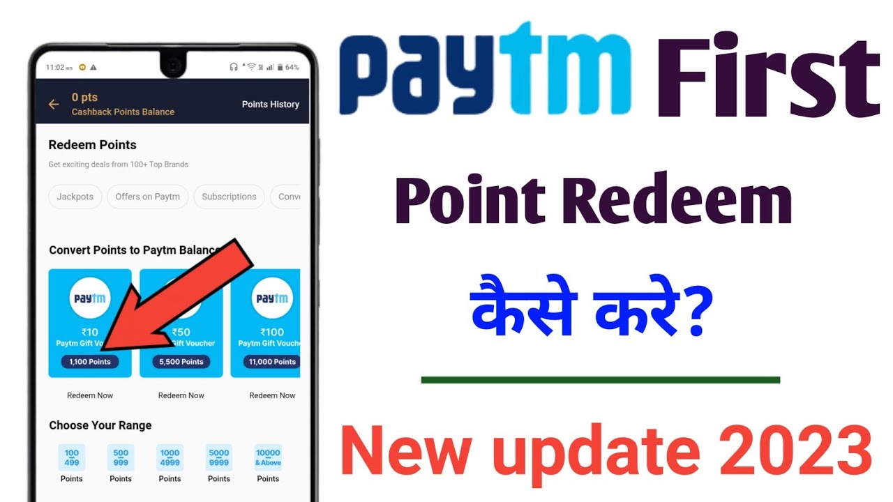 how to redeem paytm cashback points | paytm first points redeem paytm first points redeem kaise kare
