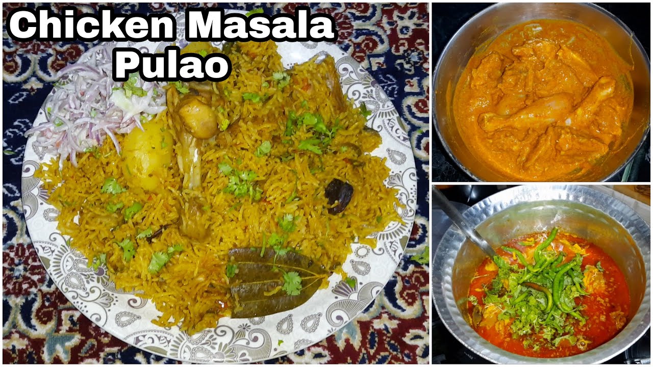 Chicken Masala Pulao | Simple And Easy Chicken Pulao | Chicken Pulao | Quick Chicken Masala Pulao