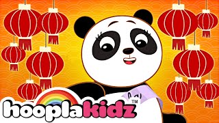 lunar new year 2019 panda finger family happy chinese new year nursery rhymes by hooplakidz