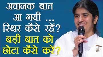 Be Stable & Reduce the Size of your Problem: Part 1: Subtitles English: BK Shivani