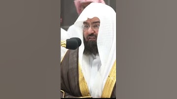 تلاوة رائعة لحافظ عبد الرحمن السديس بصوت جميل