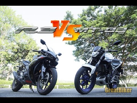 รีวิว Yamaha YZF-R3 และ MT-03 คันไหนจะเร้าใจกว่ากัน!!!