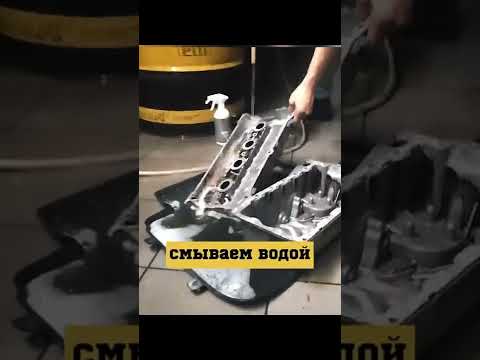 Как отмыть лаковые отложения за 5 минут? #двигатель #механик #авто #ремонтавто #тест #сравнение