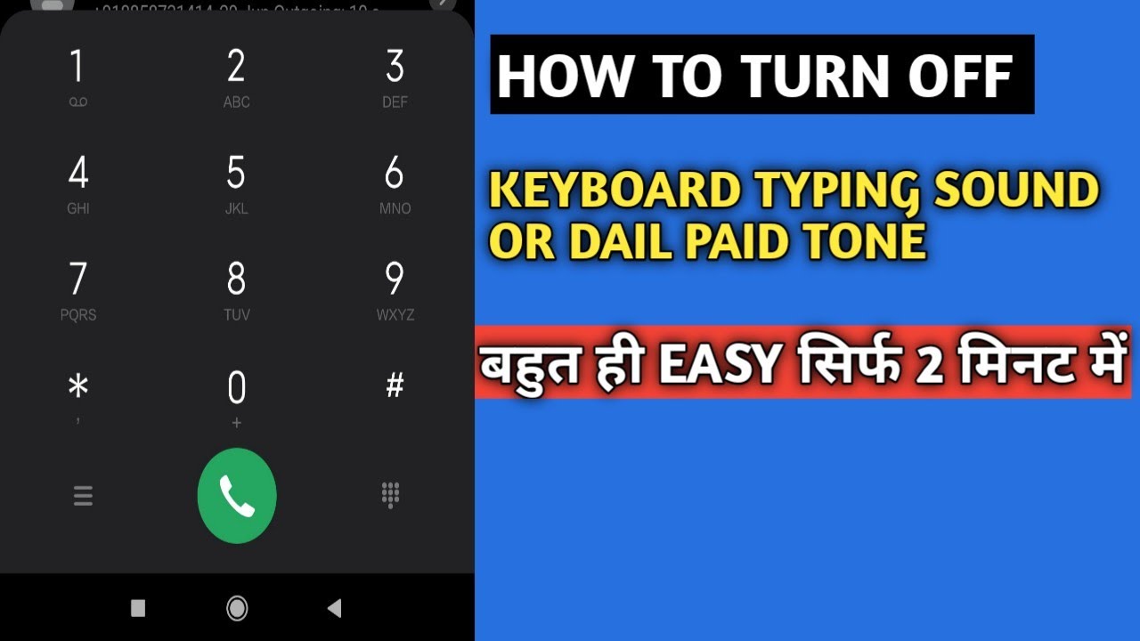 How To Turn Off Keyboard Typing Sound Dail Pad Sound XIAOMI YouTube