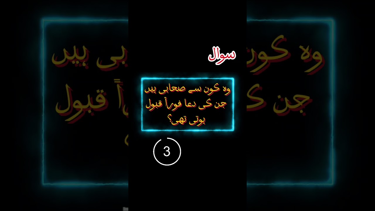 Grow To Islam | Islamic Questions & Clear Answers