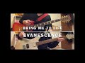 EVANESCENCE-BRING ME TO LIFE【guitar cover】