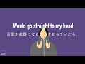 【和訳】 everything i wanted / Billie Eilish