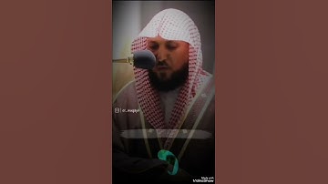 تلاوة هادئة مؤثرة للشيخ ماهر المعيقلي