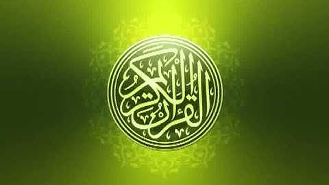سورة العصر بصوت الشيخ رمضان امام مسجد الكالوتي