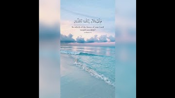 حالة واتس بصوت إسلام صبحي 🌸من سورة الرحمن 😍🌷
