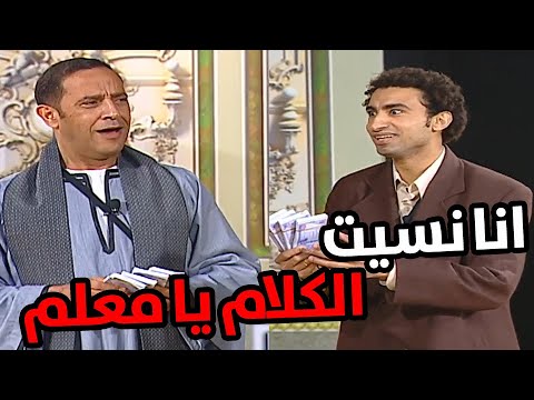 علي ربيع جنن اشرف عبد الباقي من الخروج عن النص و نسيان الحوار علي المسرح امام الجمهور صريخ ضحك 