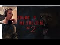 Rise of the Tomb Raider | Мишка | #2
