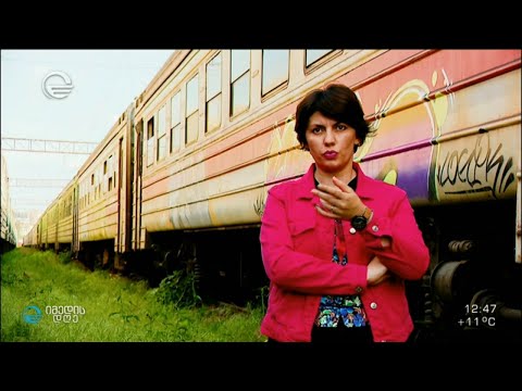 ეკა ქევანიშვილი - ნამდვილი ამბების პოეტი