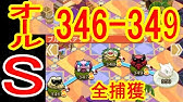 341 345 バグ発生 ありもしないミュウツーが コクーン 5 Ms リングマ 5 Og スコルピ 5 オコリザル 5 ルージュラ 5 ポケとる実況 Youtube