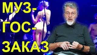 Алиса Вокс на службе Родине! Артемий Троицкий Алиса Вокс на службе Родине! Артемий Троицкий