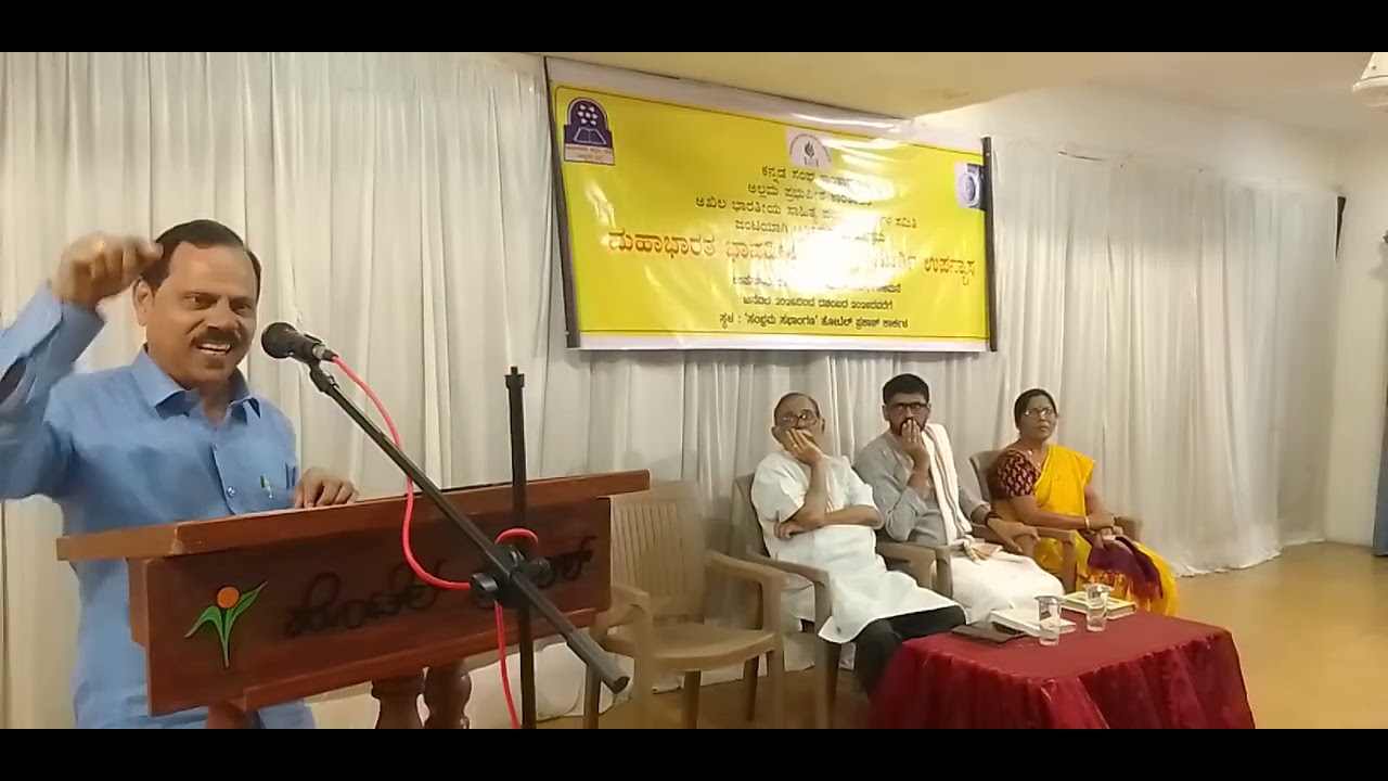 ಮಹಾಭಾರತ ಭಾವದೀಪ: ಮೊದಲ ಸೋಪಾನ: ಆರ್ಷ ಕಾವ್ಯ-ಉಪಕ್ರಮ ಪರ್ವ- ಡಾ. ವಿನಾಯಕ ಭಟ್ ಗಾಳಿಮನೆ