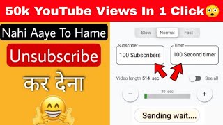 How to Increase Youtube Subscriber IN One Day