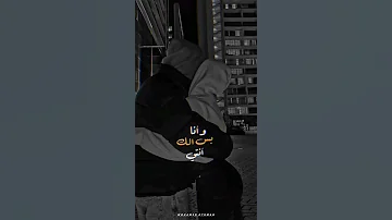 بيغ سام انقذيني مني 