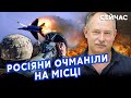 🚀ЖДАНОВ: Це сталося! Літаки ЗАЙШЛИ в Крим. Прикрили СУПЕРЗБРОЄЮ. Залужний ХИТРО приховав ПРАВДУ