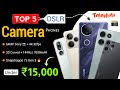 DSLR Portrait Quality! 📸 Top 5 Best New Camera Phones Under ₹15000🔥| January 2026 | 5g Phone In 15k