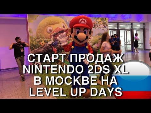 Video: Nintendo Maskinvaresalg I Amerika Er Dårligere Enn Du Forventer