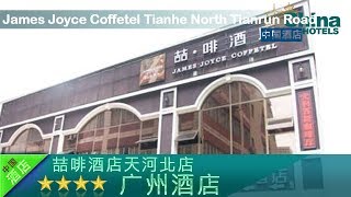 James Joyce Coffetel Tianhe North Tianrun Road - Guangzhou Hotels, China