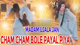 Cham Cham Bole Payal Piya  madam ujala jan Dance Performance 2024 Faisal Studio