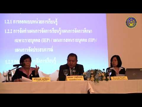 การดำเนินการตามหลักเกณฑ์และวิธีการประเมินวิทยฐานะแนวใหม่ ชุดที่ 1 แผ่น C (ว 21/2560)