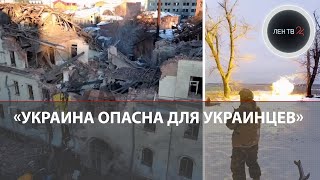 Медведев: существование Украины - фатально для украинцев | Зеленский в Давосе | Наступление Армии РФ